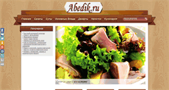 Desktop Screenshot of abedik.ru