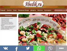 Tablet Screenshot of abedik.ru